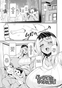 Gyaru Mama to Milk to Seiya | Gal Mommy, Milk, and Holy Night — hentai manga cover on Fhentai