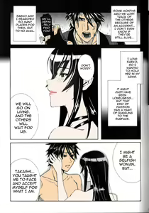 Page 22 of Kiss of the Dead - preview thumbnail
