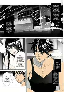 Page 8 of Kiss of the Dead - preview thumbnail