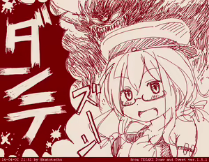 Page 193 of Katou Tetsuya - preview thumbnail