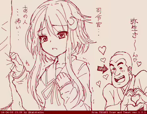 Page 197 of Katou Tetsuya - preview thumbnail