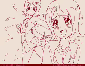 Page 198 of Katou Tetsuya - preview thumbnail