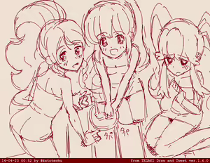 Page 201 of Katou Tetsuya - preview thumbnail