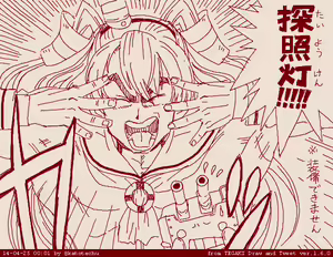 Page 202 of Katou Tetsuya - preview thumbnail