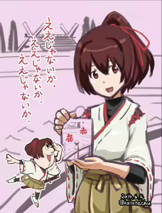 Page 211 of Katou Tetsuya - preview thumbnail