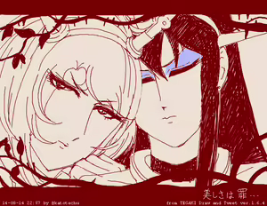 Page 258 of Katou Tetsuya - preview thumbnail