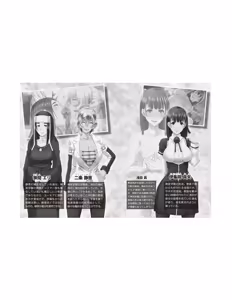 Page 6 of [Paradigm Novels (Lune, Saiga Kyou, Butcha-U) Meikoku Gakuen - Jutai Suru Inma no Zenchou - preview thumbnail