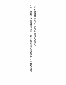 Page 335 of [Paradigm Novels (Lune, Saiga Kyou, Butcha-U) Meikoku Gakuen - Taidou Suru Kyouran no Seien - preview thumbnail