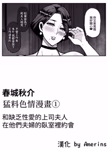 Buchi Ero Manga Collection - hentai manga cover image