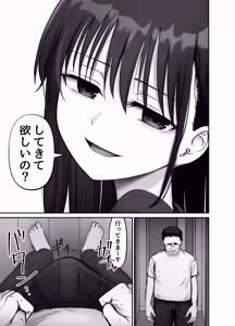 Page 11 of Takuran no Musume 3 - preview thumbnail
