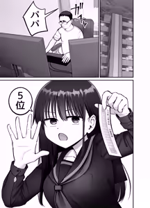 Page 19 of Takuran no Musume 3 - preview thumbnail