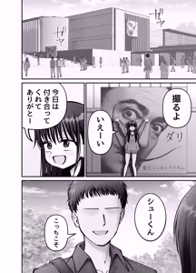 Page 22 of Takuran no Musume 3 - preview thumbnail