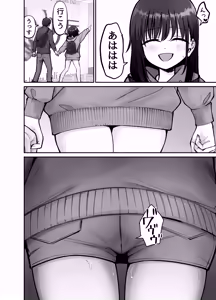 Page 26 of Takuran no Musume 3 - preview thumbnail