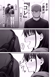 Page 27 of Takuran no Musume 3 - preview thumbnail