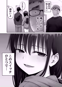 Page 28 of Takuran no Musume 3 - preview thumbnail