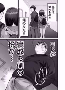 Page 29 of Takuran no Musume 3 - preview thumbnail
