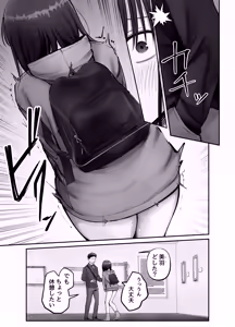 Page 31 of Takuran no Musume 3 - preview thumbnail