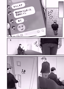 Page 32 of Takuran no Musume 3 - preview thumbnail