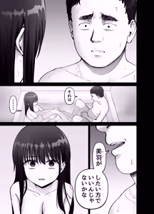 Page 47 of Takuran no Musume 3 - preview thumbnail