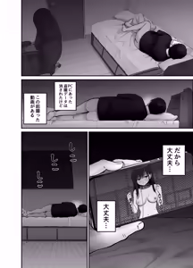 Page 48 of Takuran no Musume 3 - preview thumbnail
