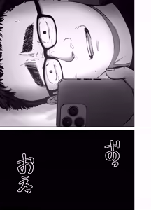 Page 49 of Takuran no Musume 3 - preview thumbnail