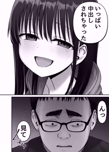 Page 54 of Takuran no Musume 3 - preview thumbnail