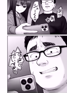 Page 58 of Takuran no Musume 3 - preview thumbnail