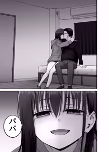 Page 59 of Takuran no Musume 3 - preview thumbnail