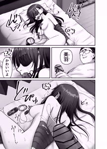 Page 7 of Takuran no Musume 3 - preview thumbnail