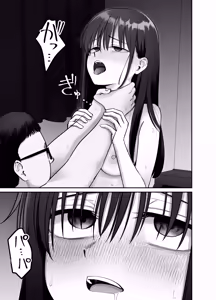 Page 73 of Takuran no Musume 3 - preview thumbnail