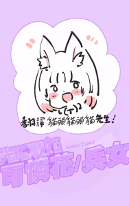 Page 2 of 『全手描き漫画』戦闘アンドロイドにTS転生して、とってもえっちな目にあって悪堕ちする漫画-戦光兵女プリッケ・ツァーナ- - preview thumbnail