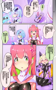 Page 21 of 『全手描き漫画』戦闘アンドロイドにTS転生して、とってもえっちな目にあって悪堕ちする漫画-戦光兵女プリッケ・ツァーナ- - preview thumbnail