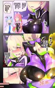 Page 22 of 『全手描き漫画』戦闘アンドロイドにTS転生して、とってもえっちな目にあって悪堕ちする漫画-戦光兵女プリッケ・ツァーナ- - preview thumbnail