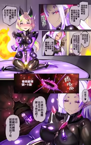 Page 25 of 『全手描き漫画』戦闘アンドロイドにTS転生して、とってもえっちな目にあって悪堕ちする漫画-戦光兵女プリッケ・ツァーナ- - preview thumbnail