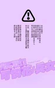 Page 3 of 『全手描き漫画』戦闘アンドロイドにTS転生して、とってもえっちな目にあって悪堕ちする漫画-戦光兵女プリッケ・ツァーナ- - preview thumbnail