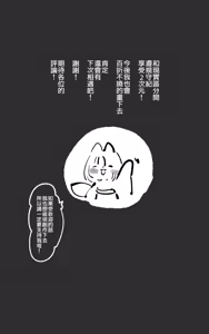 Page 41 of 『全手描き漫画』戦闘アンドロイドにTS転生して、とってもえっちな目にあって悪堕ちする漫画-戦光兵女プリッケ・ツァーナ- - preview thumbnail