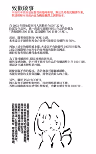 Page 42 of 『全手描き漫画』戦闘アンドロイドにTS転生して、とってもえっちな目にあって悪堕ちする漫画-戦光兵女プリッケ・ツァーナ- - preview thumbnail