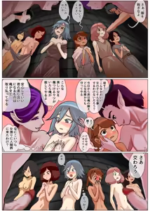 Page 27 of Haiboku Oujo ~Kouki na Namaiki Oujo ga Taishuu no Onaho ni Sarechau Hanashi~ - preview thumbnail