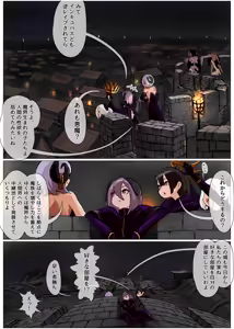 Page 32 of Haiboku Oujo ~Kouki na Namaiki Oujo ga Taishuu no Onaho ni Sarechau Hanashi~ - preview thumbnail