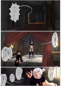 Page 34 of Haiboku Oujo ~Kouki na Namaiki Oujo ga Taishuu no Onaho ni Sarechau Hanashi~ - preview thumbnail