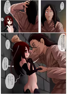 Page 62 of Haiboku Oujo ~Kouki na Namaiki Oujo ga Taishuu no Onaho ni Sarechau Hanashi~ - preview thumbnail