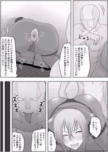 Page 13 of Hentai Seiheki Skill o Fuyosaremakutte, Dohentai ni Kaeraremashita - preview thumbnail