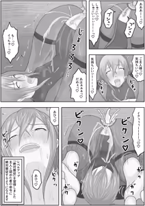 Page 18 of Hentai Seiheki Skill o Fuyosaremakutte, Dohentai ni Kaeraremashita - preview thumbnail