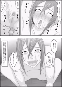 Page 31 of Hentai Seiheki Skill o Fuyosaremakutte, Dohentai ni Kaeraremashita - preview thumbnail