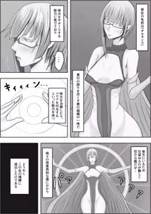 Page 33 of Hentai Seiheki Skill o Fuyosaremakutte, Dohentai ni Kaeraremashita - preview thumbnail