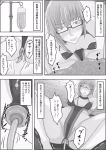 Page 34 of Hentai Seiheki Skill o Fuyosaremakutte, Dohentai ni Kaeraremashita - preview thumbnail