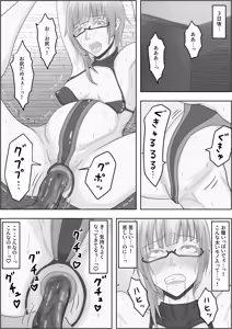 Page 35 of Hentai Seiheki Skill o Fuyosaremakutte, Dohentai ni Kaeraremashita - preview thumbnail