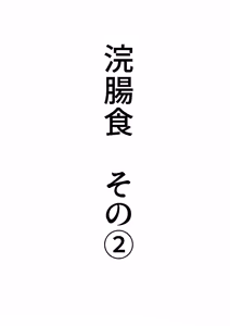 Page 37 of Hentai Seiheki Skill o Fuyosaremakutte, Dohentai ni Kaeraremashita - preview thumbnail