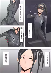 Page 43 of Hentai Seiheki Skill o Fuyosaremakutte, Dohentai ni Kaeraremashita - preview thumbnail
