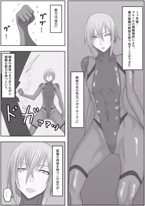 Page 8 of Hentai Seiheki Skill o Fuyosaremakutte, Dohentai ni Kaeraremashita - preview thumbnail